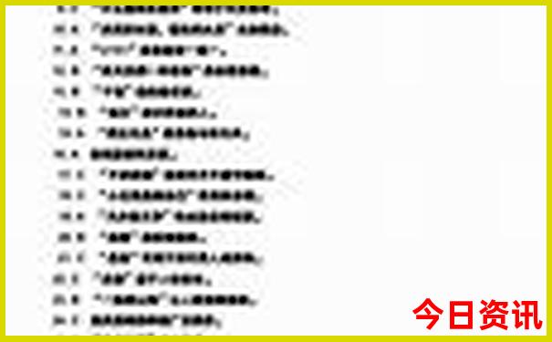 呼市寺庙排名一览表